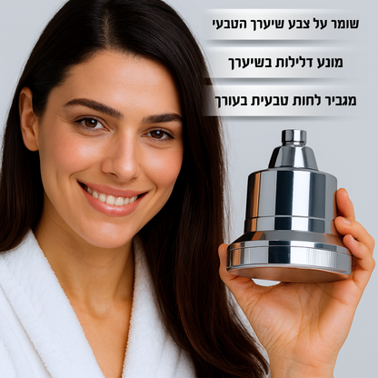 ראש המקלחת המסנן